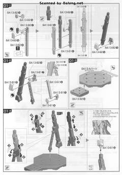 FM 高达铁血孤儿模型系列 ASW-G-08 高达巴巴托斯天狼座REX-资料图