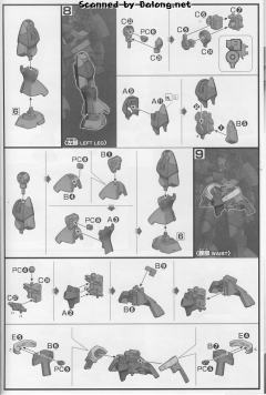HGI-BO STH-05R 漏影-资料图