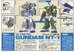 1/144 高达0080模型系列 RX-78NT-1 高达艾利克斯-资料图