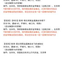 【样衣】蓝羽 紫鸢 翠点鸢尾-资料图