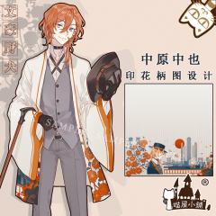 中原中也 - 羽织