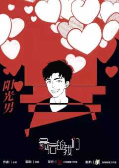 最后的我们（小本买卖）-资料图