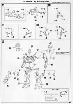 Variable Infinity 九球 Armored Core ver.-资料图