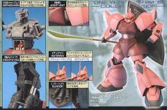 MG MS-14S 指挥官用型勇士 Ver.一年战争-资料图