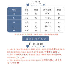 问川-资料图