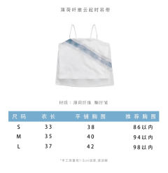 带合集汉服宋抹主腰内搭百搭-资料图