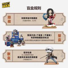 半骨骼反派第四弹系列-资料图