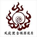 风陵渡