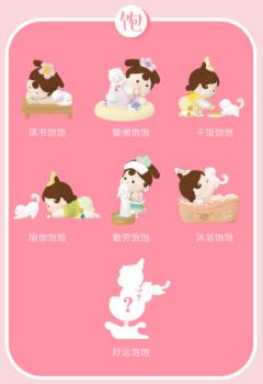 慵懒饱饱-资料图