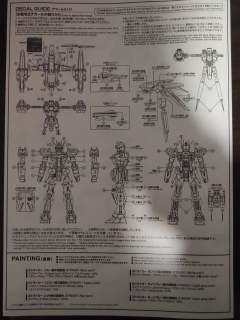 MG P204QX 闪电背包-资料图