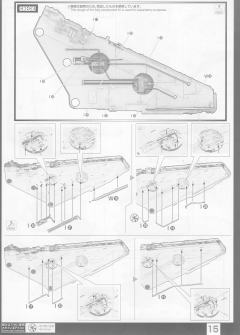 PG 千年隼 Complete Version-资料图