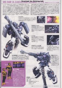 HGGTO MS-06R-1A 高机动型扎古Ⅱ 盖亚/马修 机-资料图