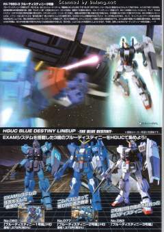 HGUC RX-79BD-3 蓝色命运三号机-资料图