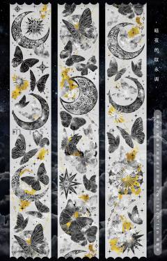 暗夜的叹永调-资料图