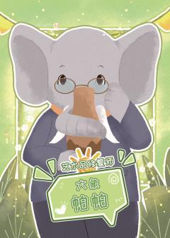 奇妙博物馆：名画失窃记-资料图