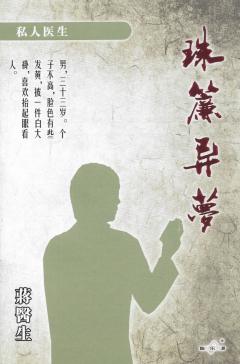 珠帘异梦-资料图