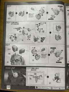 RG RX-0 完美独角兽高达-资料图