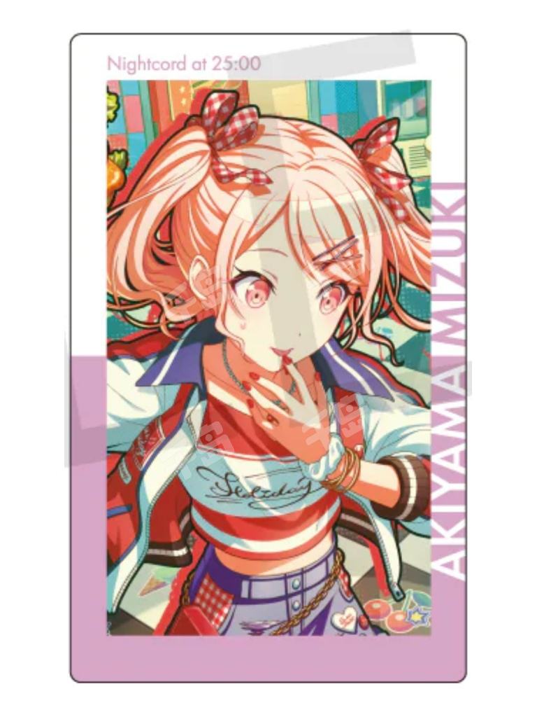稀少❗️レア❗️世界の切手コレクション❗️ 晓山瑞希A（签）-ePick小卡vol.14 | ePick小卡vol.14 - 世界计划