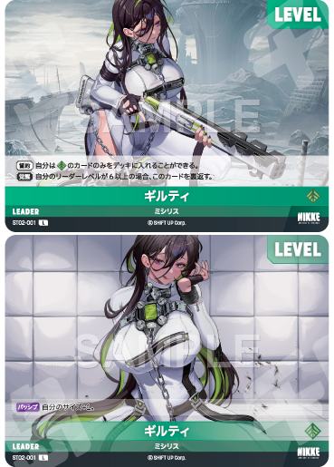 크라운-네이키드킹| NIVEL ARENA - 韩版胜利女神：Nikke Nivel Arena