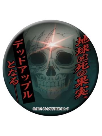 涩泽龙彦2-DEAD APPLE名言台词吧唧