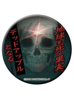 涩泽龙彦2-DEAD APPLE名言台词吧唧