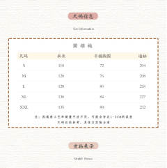 一梦长安-资料图