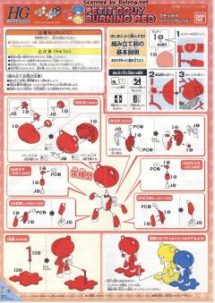 HGPG 小熊霸 凯旋黄-资料图