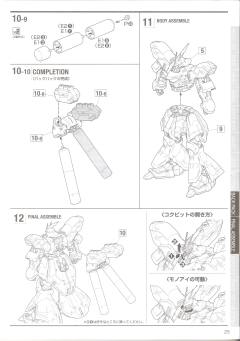 MG MSN-04 沙扎比 Ver.Ka 彩色透明版-资料图