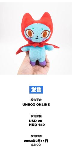 BADMEAW PLUSH (RED HOOD EDITION)-资料图