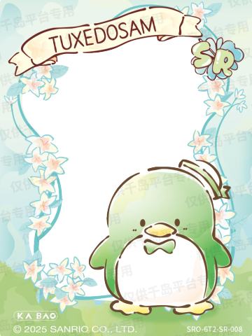 观游花景之幸