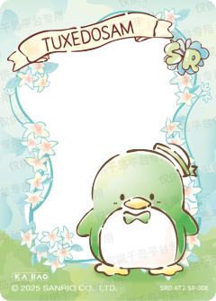 观游花景之幸