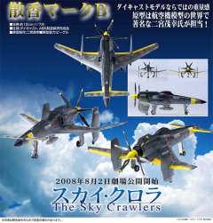 散香B型 -资料图