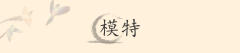 百鸟朝凤-资料图
