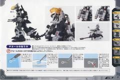 Highend Master Model RZ-014 杀手恐龙 Former Republic Ver.-资料图
