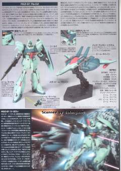 HGUC RGZ-91 灵格斯-资料图