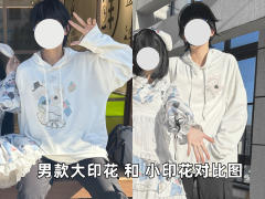 不协调女士-资料图