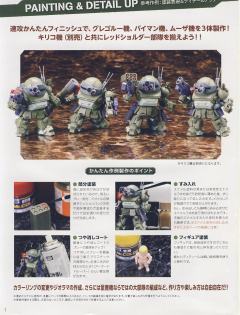 D-Style ATM-09-STTC 眼镜斗犬 涡轮特装型 拜曼 格雷格尔 姆萨 Battle of Sansa-资料图