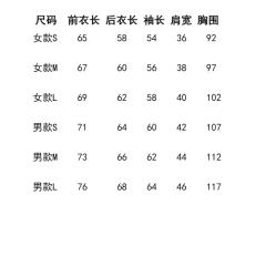 新色西服-资料图