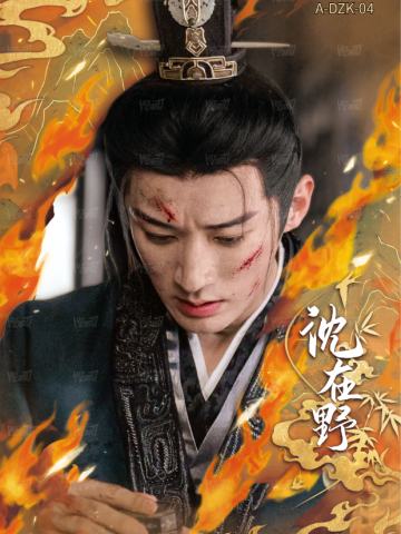 斗争卡4