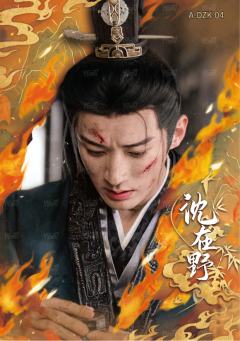 斗争卡4
