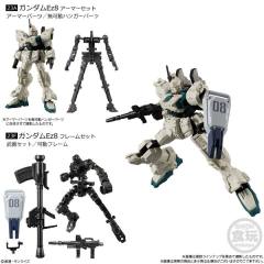 GFrame第8弹 23F Ez8高达 骨架套装-资料图