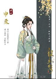 韶光错-资料图