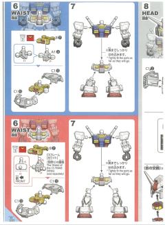 SD CS RX-78-2 元祖高达 透明色-资料图