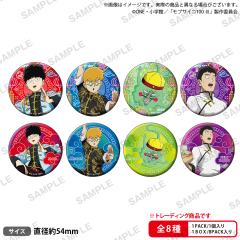 影山茂夫2-中华风霓虹背景吧唧-资料图