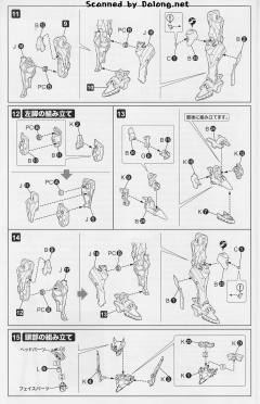 不知火 二型Yuuya Bridges-资料图