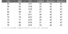 海军蓝格垫底辣妹款-资料图