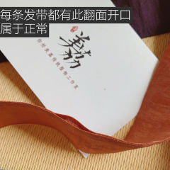 发带-资料图