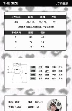 辣虎-资料图