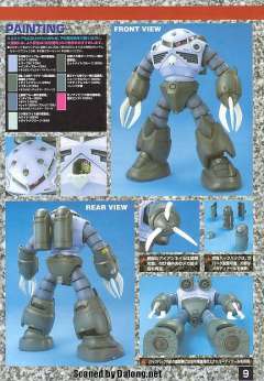 MG MSM-07 魔蟹 独角兽 Ver.-资料图