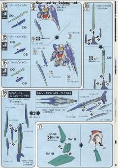 HG00 GNT-0000 00量子型-资料图